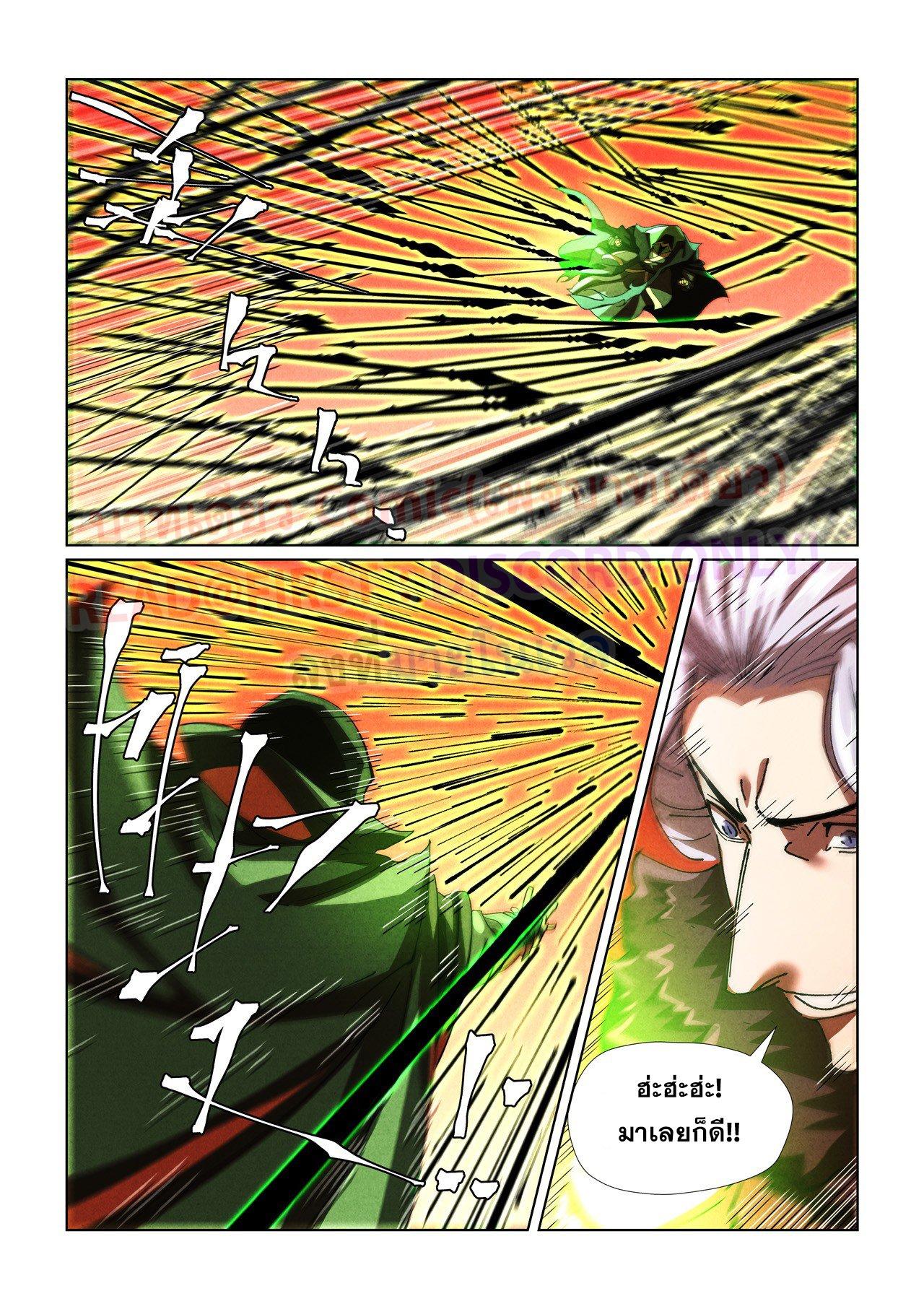 Manga-lc-com อ่านมังงะ อ่านการ์ตูน ออนไลน์ ฟรี Tales of Demons and Gods ตอนที่ 1 2 3 4 5 6 7 8 9 10 11 12 13 14 ฟรี ไม่มีโฆษณา Manga-lc - อ่าน มังงะ อ่าน การ์ตูน ออนไลน์ อ่านมังงะ ฟรี