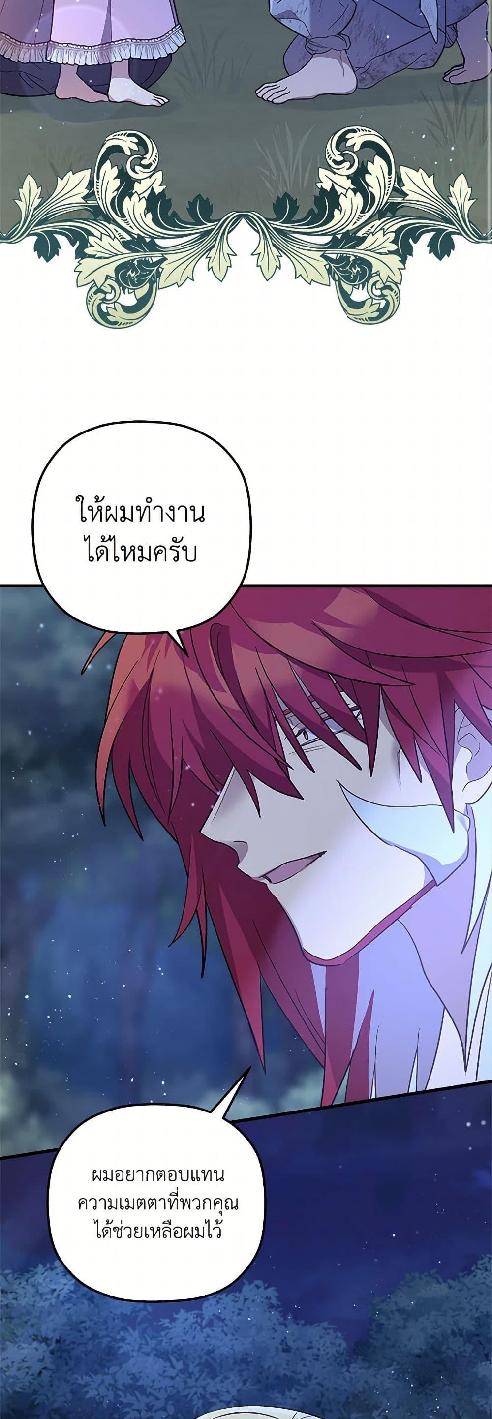Manga-lc-com อ่านมังงะ อ่านการ์ตูน ออนไลน์ ฟรี The Baby Saint Wants to Destroy the World! ตอนที่ 1 2 3 4 5 6 7 8 9 10 11 12 13 14 ฟรี ไม่มีโฆษณา Manga-lc - อ่าน มังงะ อ่าน การ์ตูน ออนไลน์ อ่านมังงะ ฟรี