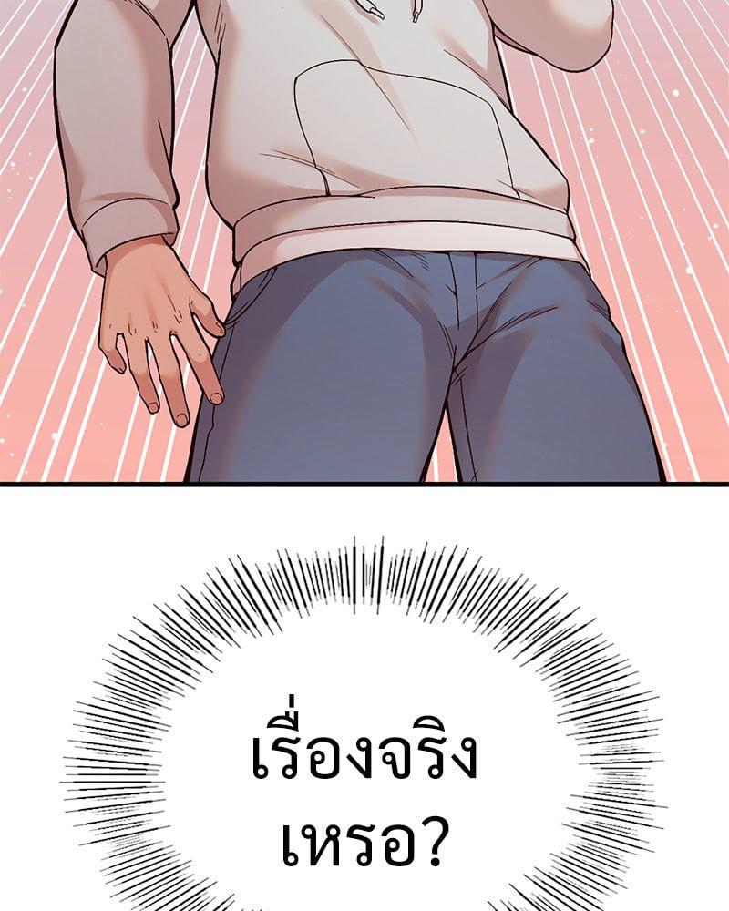 Doujin-Lc- อ่าน โดจิน มังฮวา เกาหลี ญี่ปุ่น จีน แปลไทย Playing On Hard Mode ตอนที่ 1 2 3 4 5 6 7 8 9 10 11 12 13 14 ฟรี ไม่มีโฆษณา อ่าน โดจิน Manhwa เกาหลี ญี่ปุ่น จีน เรามีครบ คัดมาให้เน้นๆ โดจิน 18+ รับประกันความฟินโดย  Doujin Lc