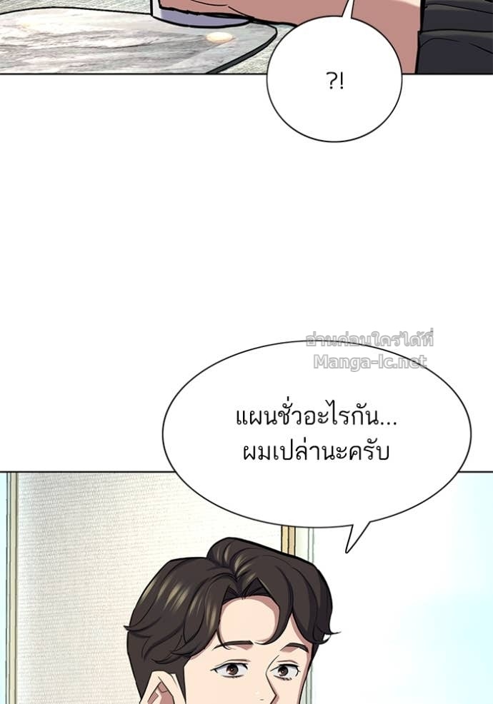 Doujin-Lc- อ่าน โดจิน มังฮวา เกาหลี ญี่ปุ่น จีน แปลไทย Reborn Rich ตอนที่ 1 2 3 4 5 6 7 8 9 10 11 12 13 14 ฟรี ไม่มีโฆษณา อ่าน โดจิน Manhwa เกาหลี ญี่ปุ่น จีน เรามีครบ คัดมาให้เน้นๆ โดจิน 18+ รับประกันความฟินโดย Doujin Lc