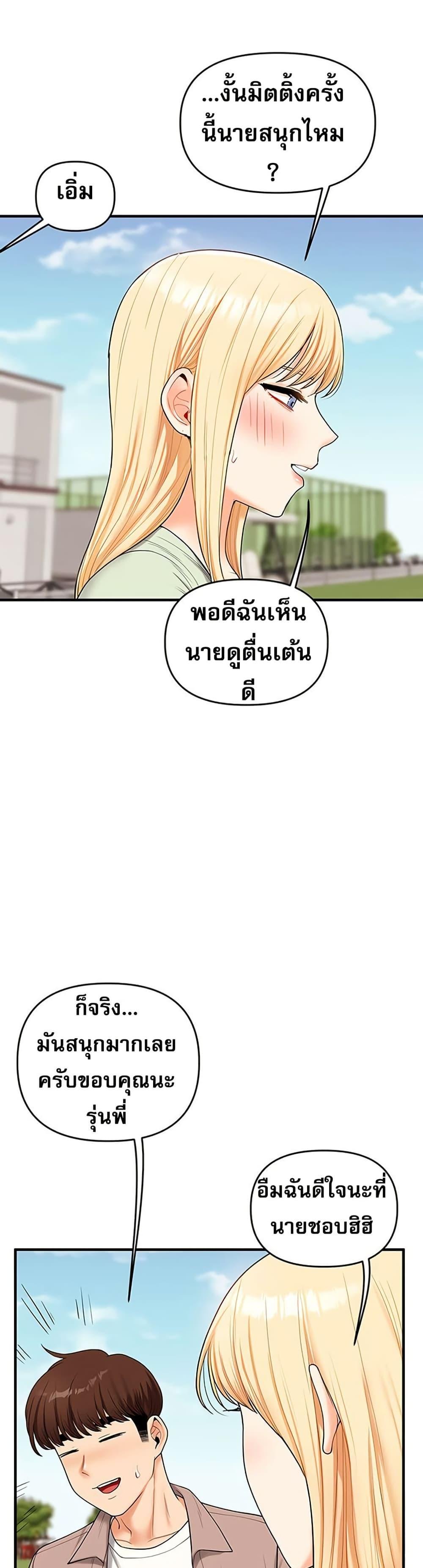 Doujin-Lc- อ่าน โดจิน มังฮวา เกาหลี ญี่ปุ่น จีน แปลไทย Relationship Reversal ตอนที่ 1 2 3 4 5 6 7 8 9 10 11 12 13 14 ฟรี ไม่มีโฆษณา อ่าน โดจิน Manhwa เกาหลี ญี่ปุ่น จีน เรามีครบ คัดมาให้เน้นๆ โดจิน 18+ รับประกันความฟินโดย  Doujin Lc