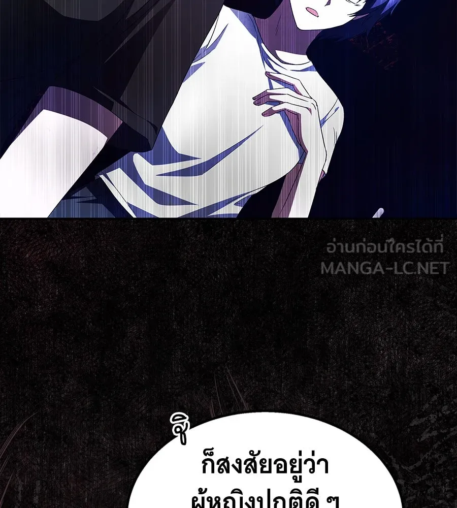 ถึกทนแทงก์แรงก์ C ตอนที่ 5 รูปที่ 138