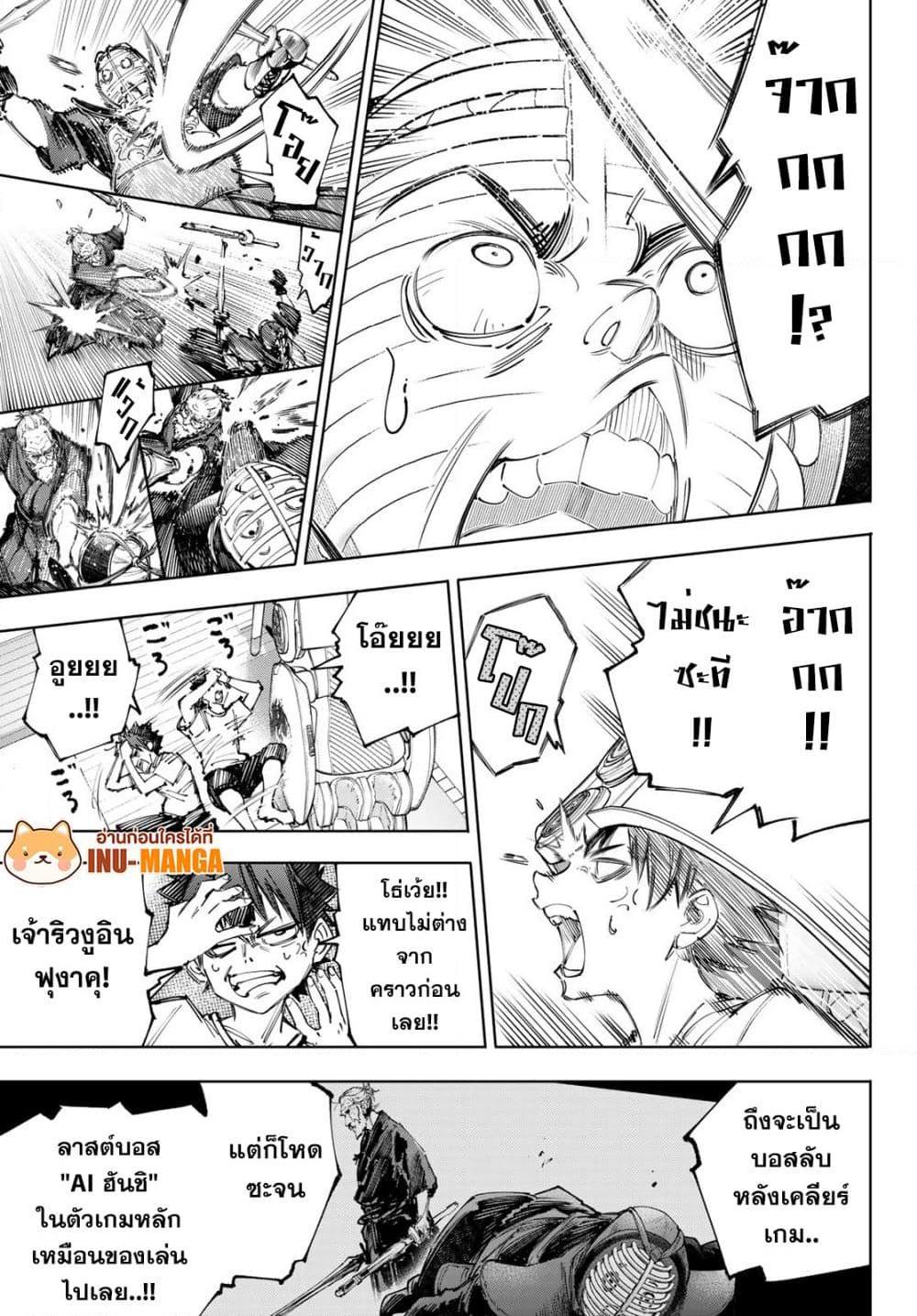 Manga-lc-com อ่านมังงะ อ่านการ์ตูน ออนไลน์ ฟรี Shangri-La Frontier ตอนที่ 1 2 3 4 5 6 7 8 9 10 11 12 13 14 ฟรี ไม่มีโฆษณา Manga-lc - อ่าน มังงะ อ่าน การ์ตูน ออนไลน์ อ่านมังงะ ฟรี