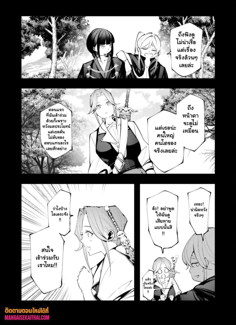 Manga-lc-com อ่านมังงะ อ่านการ์ตูน ออนไลน์ ฟรี The Serial Killer Is Reincarnated Into the Another World. ตอนที่ 1 2 3 4 5 6 7 8 9 10 11 12 13 14 ฟรี ไม่มีโฆษณา Manga-lc - อ่าน มังงะ อ่าน การ์ตูน ออนไลน์ อ่านมังงะ ฟรี