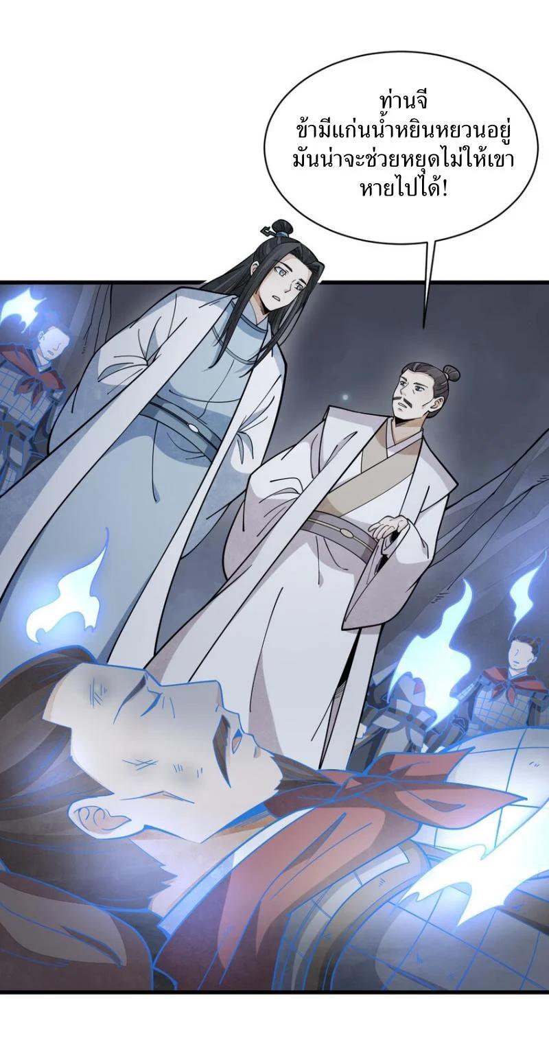 Manga-lc-com อ่านมังงะ อ่านการ์ตูน ออนไลน์ ฟรี Lan Ke Qi Yuan ตอนที่ 1 2 3 4 5 6 7 8 9 10 11 12 13 14 ฟรี ไม่มีโฆษณา Manga-lc - อ่าน มังงะ อ่าน การ์ตูน ออนไลน์ อ่านมังงะ ฟรี