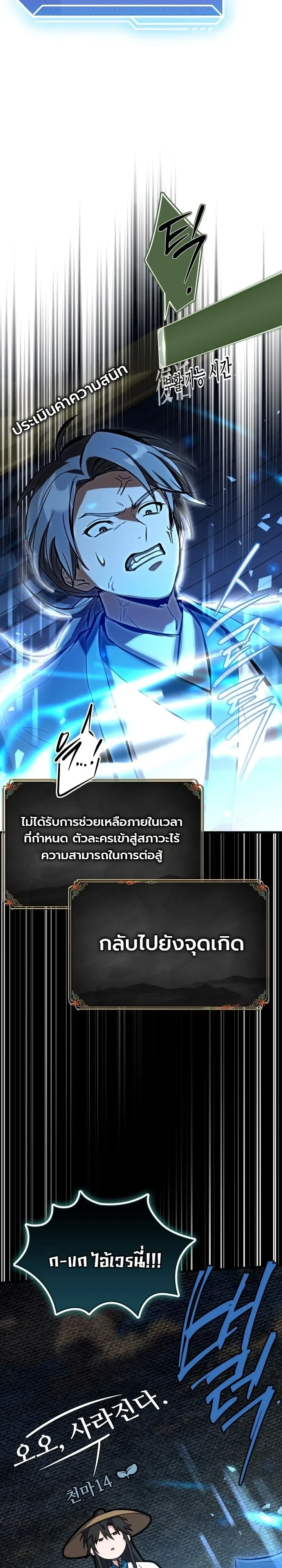 Manga-lc-com อ่านมังงะ อ่านการ์ตูน ออนไลน์ ฟรี Swordmanship Veteran’s Game Stream เทพดาบขั้นเซียนมาเปิดสตรี ตอนที่ 1 2 3 4 5 6 7 8 9 10 11 12 13 14 ฟรี ไม่มีโฆษณา Manga-lc - อ่าน มังงะ อ่าน การ์ตูน ออนไลน์ อ่านมังงะ ฟรี