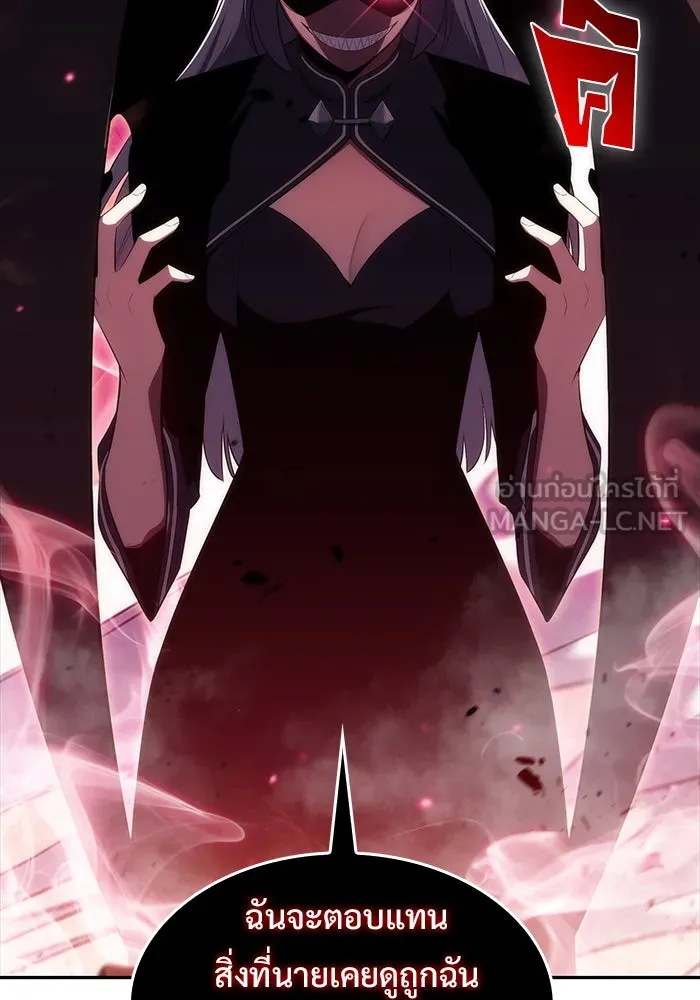 ผู้เล่นหน้าใหม่เลเวลแมกซ์ ตอนที่ 24 กิลด์อีกาดำ (1) รูปที่ 33