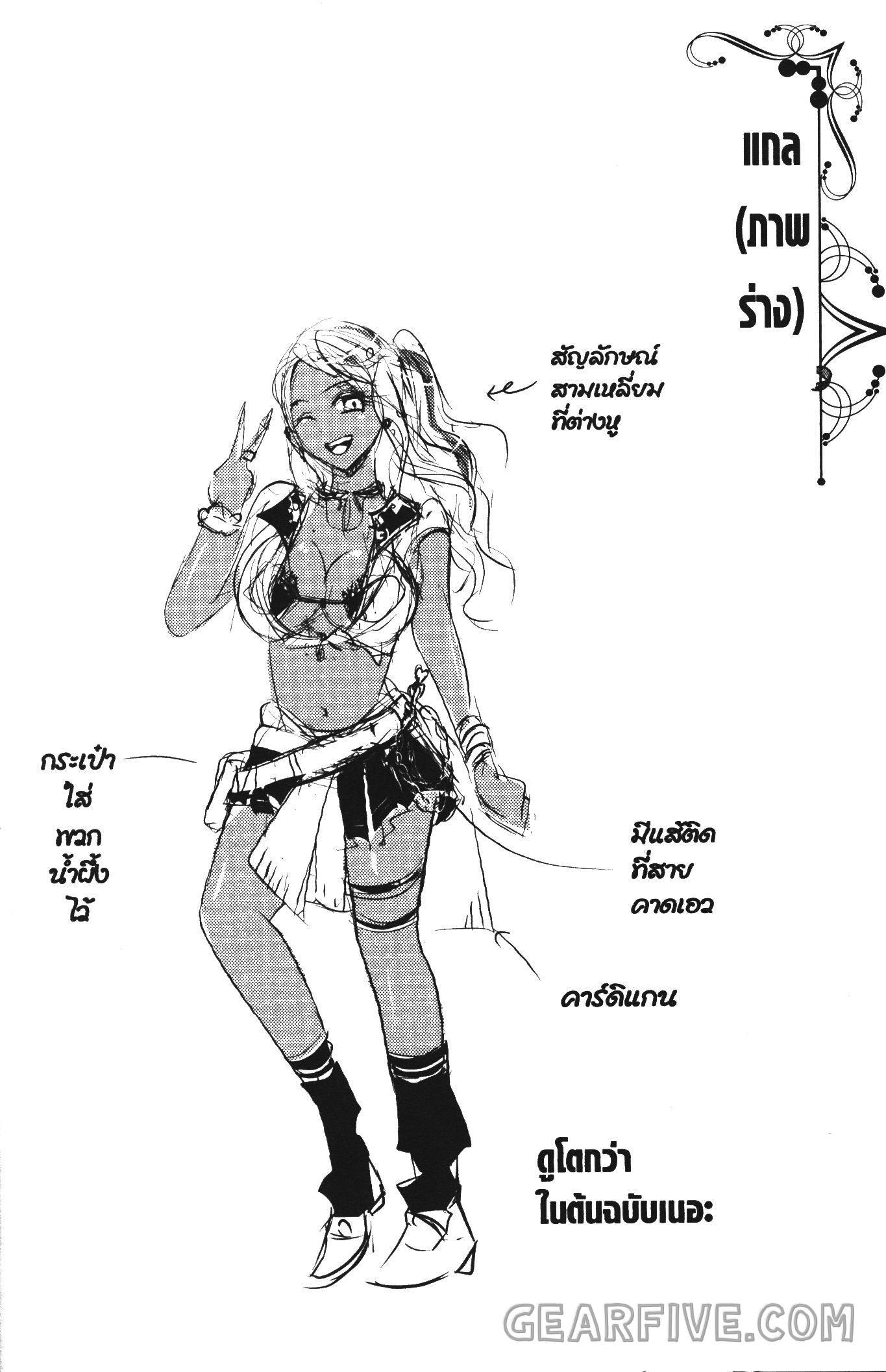 Manga-lc-com อ่านมังงะ อ่านการ์ตูน ออนไลน์ ฟรี Shitsugyou Kenja no Nariagari ตอนที่ 1 2 3 4 5 6 7 8 9 10 11 12 13 14 ฟรี ไม่มีโฆษณา Manga-lc - อ่าน มังงะ อ่าน การ์ตูน ออนไลน์ อ่านมังงะ ฟรี