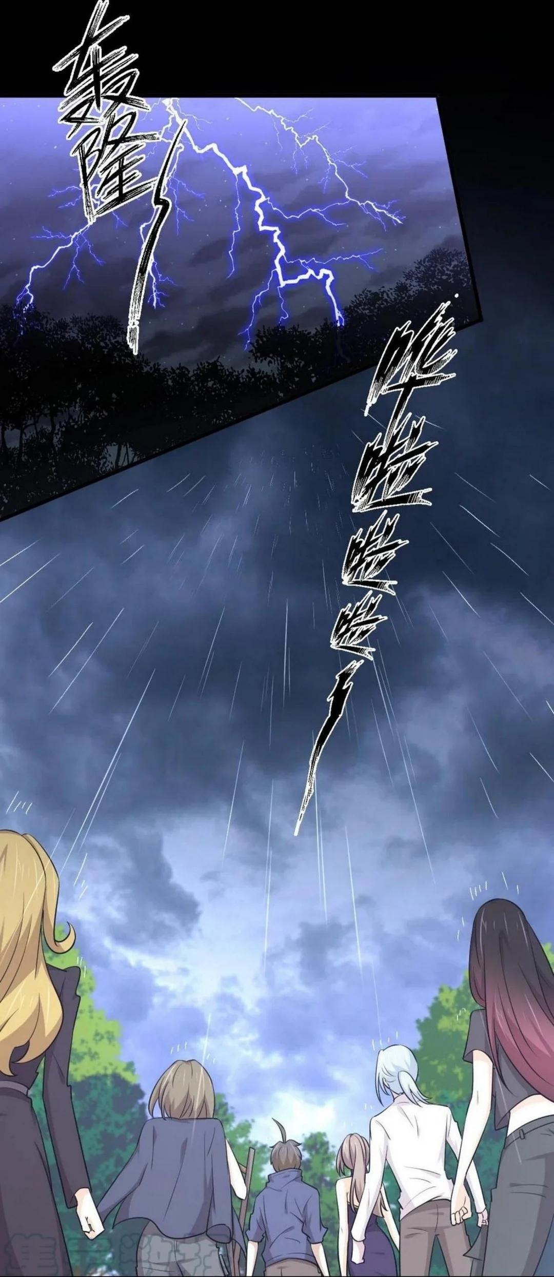 Manga-lc-com อ่านมังงะ อ่านการ์ตูน ออนไลน์ ฟรี Immortal Swordsman in the Reverse World ตอนที่ 1 2 3 4 5 6 7 8 9 10 11 12 13 14 ฟรี ไม่มีโฆษณา Manga-lc - อ่าน มังงะ อ่าน การ์ตูน ออนไลน์ อ่านมังงะ ฟรี