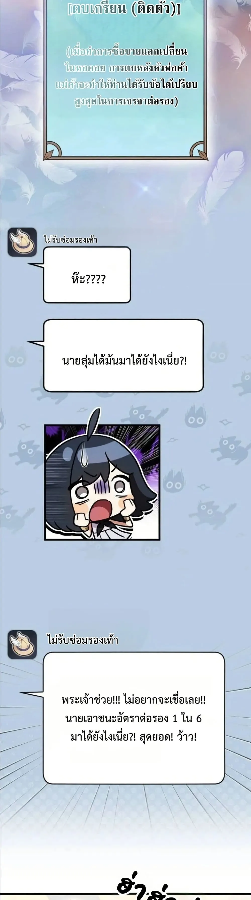Manga-lc-com อ่านมังงะ อ่านการ์ตูน ออนไลน์ ฟรี I Offered Kimchi Ramen to the Gods ตอนที่ 1 2 3 4 5 6 7 8 9 10 11 12 13 14 ฟรี ไม่มีโฆษณา Manga-lc - อ่าน มังงะ อ่าน การ์ตูน ออนไลน์ อ่านมังงะ ฟรี