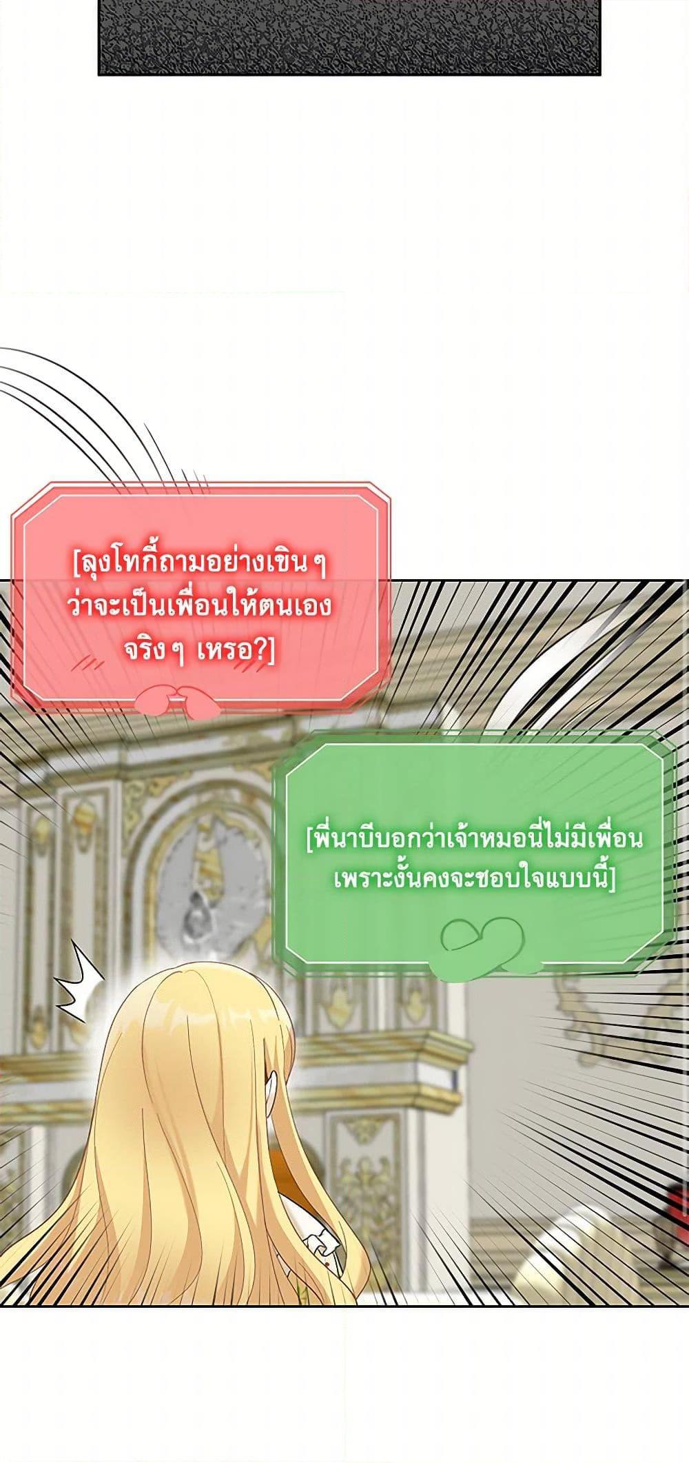 Manga-lc-com อ่านมังงะ อ่านการ์ตูน ออนไลน์ ฟรี I’ll Protect You, Daddy! ตอนที่ 1 2 3 4 5 6 7 8 9 10 11 12 13 14 ฟรี ไม่มีโฆษณา Manga-lc - อ่าน มังงะ อ่าน การ์ตูน ออนไลน์ อ่านมังงะ ฟรี