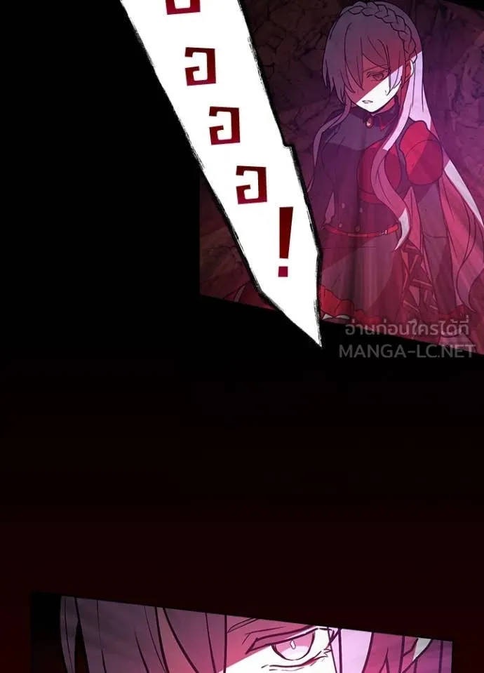 เป้าหมายครั้งที่ 2 ตอนที่ 63 รูปที่ 12