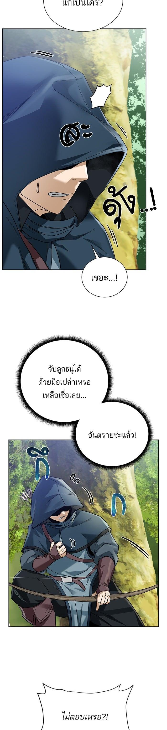 Manga-lc-com อ่านมังงะ อ่านการ์ตูน ออนไลน์ ฟรี Dungeons and Artifacts ตอนที่ 1 2 3 4 5 6 7 8 9 10 11 12 13 14 ฟรี ไม่มีโฆษณา Manga-lc - อ่าน มังงะ อ่าน การ์ตูน ออนไลน์ อ่านมังงะ ฟรี