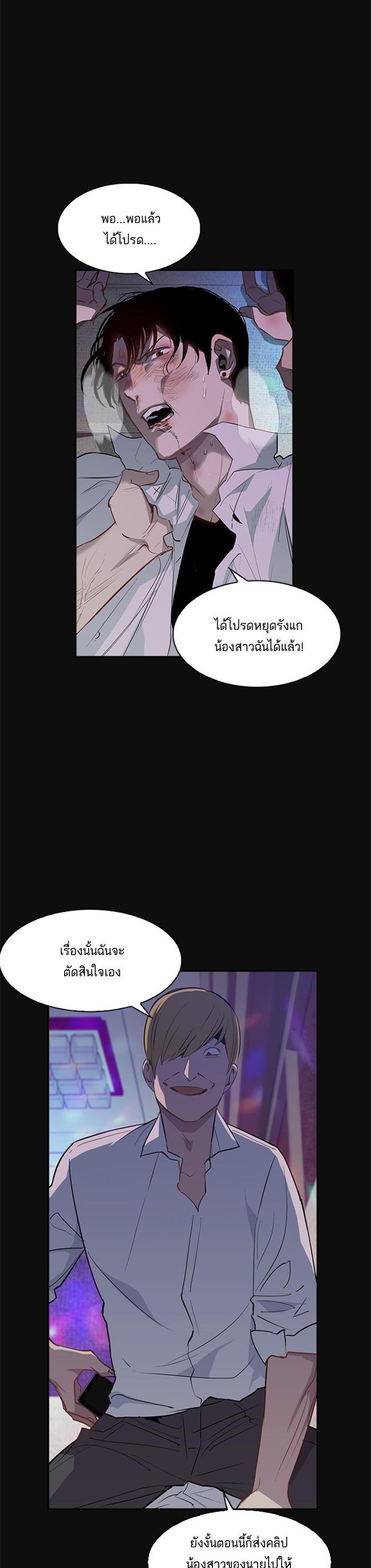 Manga-lc-com อ่านมังงะ อ่านการ์ตูน ออนไลน์ ฟรี The World Is Money and Power กลโกงโลกพนัน ตอนที่ 1 2 3 4 5 6 7 8 9 10 11 12 13 14 ฟรี ไม่มีโฆษณา Manga-lc - อ่าน มังงะ อ่าน การ์ตูน ออนไลน์ อ่านมังงะ ฟรี