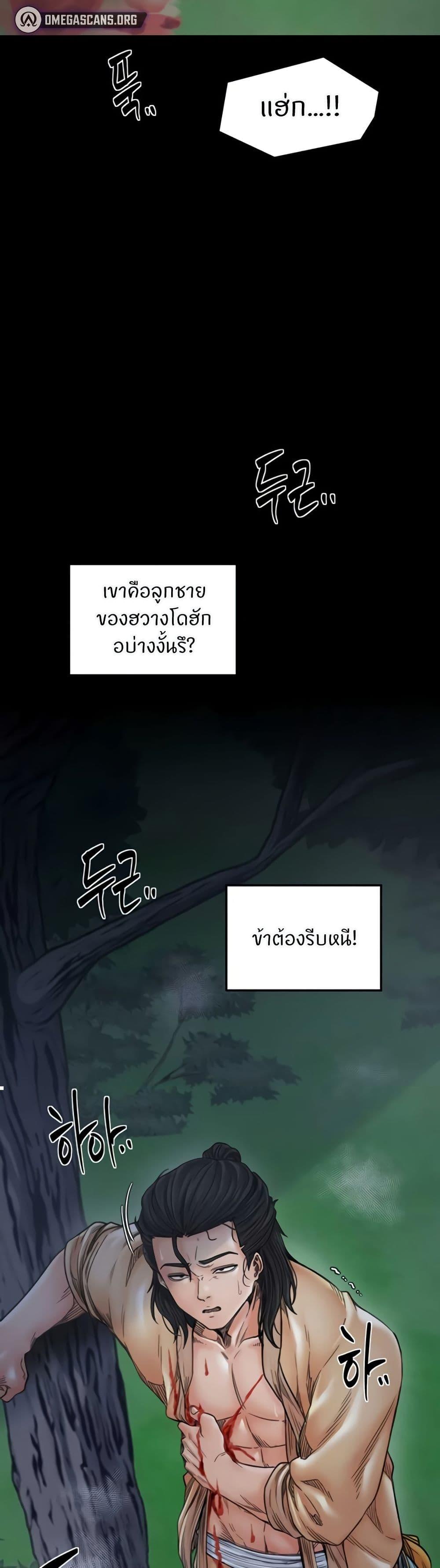 Doujin-Lc- อ่าน โดจิน มังฮวา เกาหลี ญี่ปุ่น จีน แปลไทย The Servant’s Story ตอนที่ 1 2 3 4 5 6 7 8 9 10 11 12 13 14 ฟรี ไม่มีโฆษณา อ่าน โดจิน Manhwa เกาหลี ญี่ปุ่น จีน เรามีครบ คัดมาให้เน้นๆ โดจิน 18+ รับประกันความฟินโดย  Doujin Lc