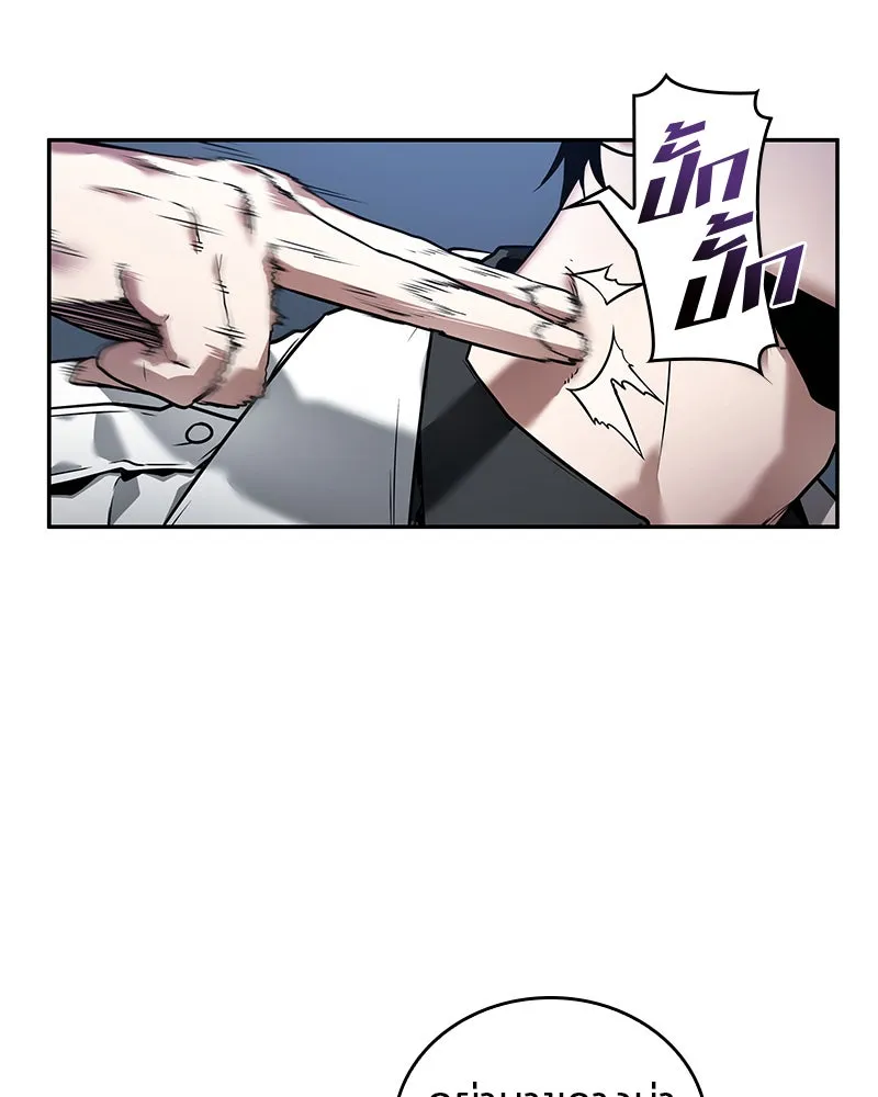 Omniscient Reader อ่านชะตาวันสิ้นโลก ตอนที่ 20 ภัยพิบัติแห่งอุทกภัย (6) รูปที่ 16