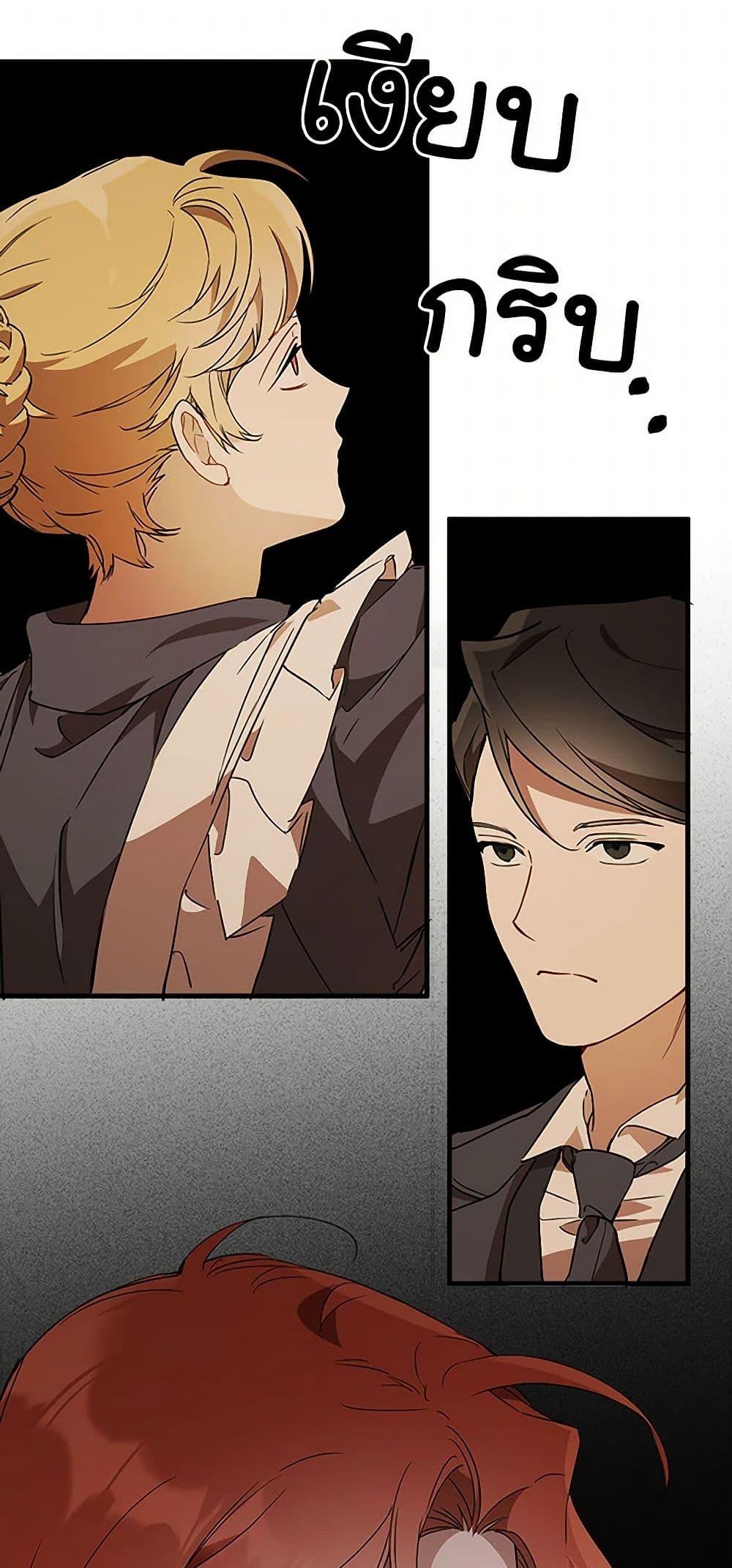 Manga-lc-com อ่านมังงะ อ่านการ์ตูน ออนไลน์ ฟรี It Was All a Mistake ตอนที่ 1 2 3 4 5 6 7 8 9 10 11 12 13 14 ฟรี ไม่มีโฆษณา Manga-lc - อ่าน มังงะ อ่าน การ์ตูน ออนไลน์ อ่านมังงะ ฟรี