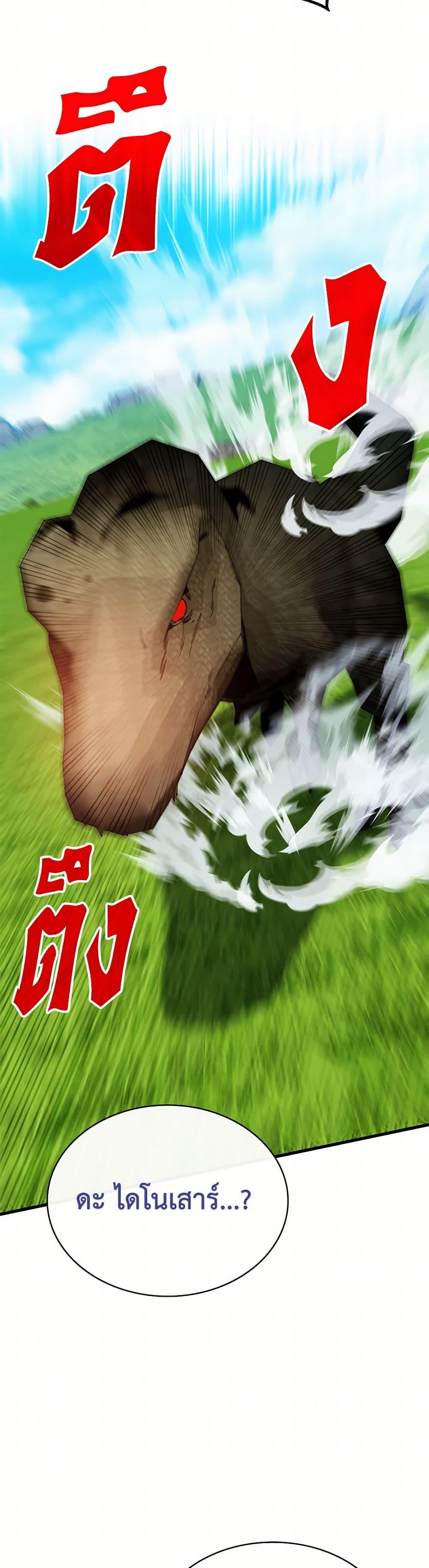 Manga-lc-com อ่านมังงะ อ่านการ์ตูน ออนไลน์ ฟรี SSS-Class Gacha Hunter ตอนที่ 1 2 3 4 5 6 7 8 9 10 11 12 13 14 ฟรี ไม่มีโฆษณา Manga-lc - อ่าน มังงะ อ่าน การ์ตูน ออนไลน์ อ่านมังงะ ฟรี