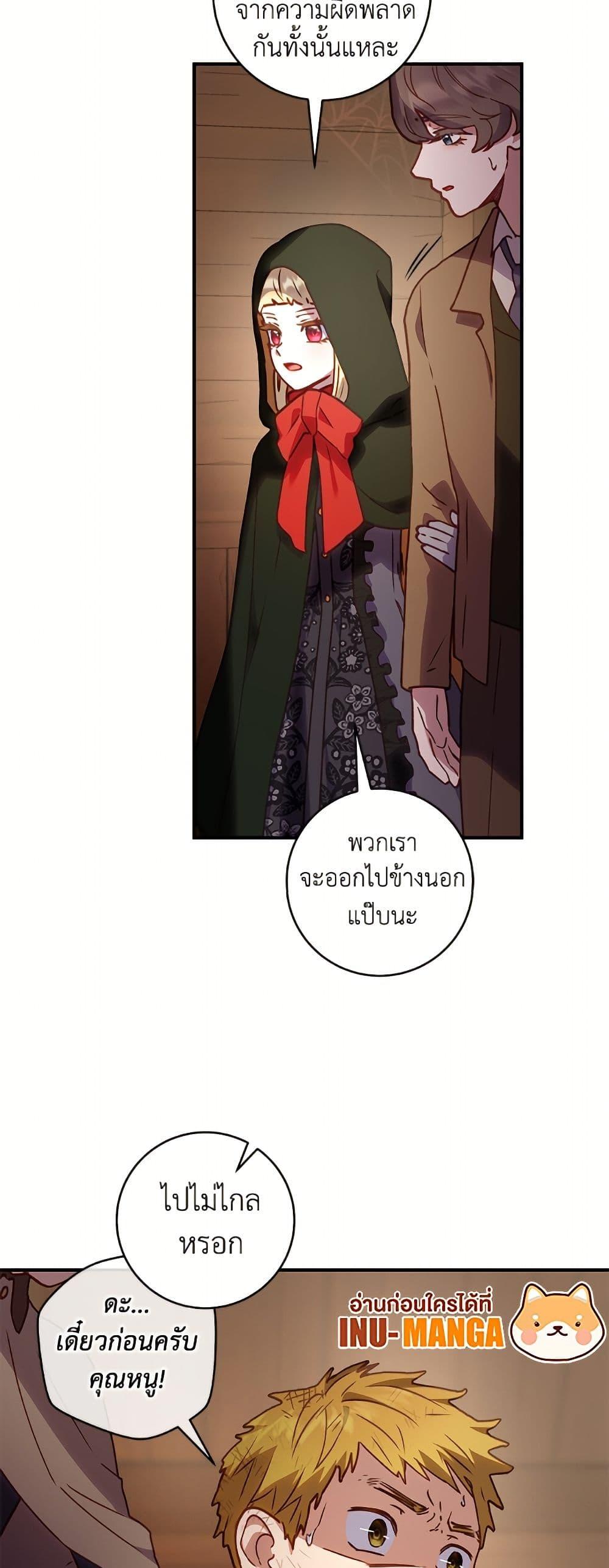 Manga-lc-com อ่านมังงะ อ่านการ์ตูน ออนไลน์ ฟรี I’ll Predict Your Happy Ending ตอนที่ 1 2 3 4 5 6 7 8 9 10 11 12 13 14 ฟรี ไม่มีโฆษณา Manga-lc - อ่าน มังงะ อ่าน การ์ตูน ออนไลน์ อ่านมังงะ ฟรี