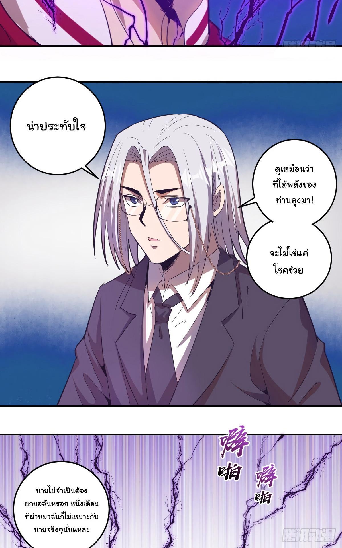 Manga-lc-com อ่านมังงะ อ่านการ์ตูน ออนไลน์ ฟรี King star emperor ตอนที่ 1 2 3 4 5 6 7 8 9 10 11 12 13 14 ฟรี ไม่มีโฆษณา Manga-lc - อ่าน มังงะ อ่าน การ์ตูน ออนไลน์ อ่านมังงะ ฟรี