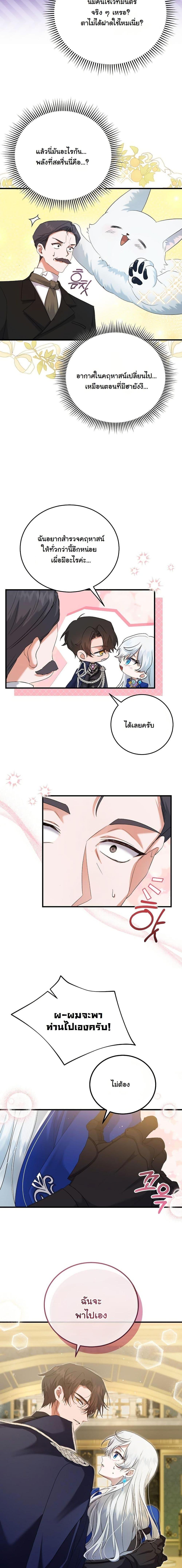 Manga-lc-com อ่านมังงะ อ่านการ์ตูน ออนไลน์ ฟรี My Kidnapper Is My Arranged Marriage Partner! ตอนที่ 1 2 3 4 5 6 7 8 9 10 11 12 13 14 ฟรี ไม่มีโฆษณา Manga-lc - อ่าน มังงะ อ่าน การ์ตูน ออนไลน์ อ่านมังงะ ฟรี