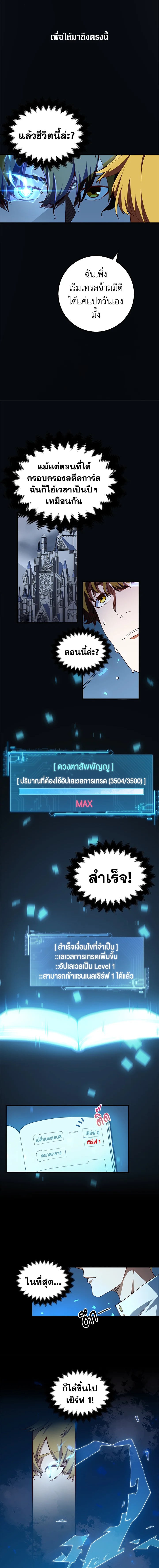 Manga-lc-com อ่านมังงะ อ่านการ์ตูน ออนไลน์ ฟรี The Lord of Coins ตอนที่ 1 2 3 4 5 6 7 8 9 10 11 12 13 14 ฟรี ไม่มีโฆษณา Manga-lc - อ่าน มังงะ อ่าน การ์ตูน ออนไลน์ อ่านมังงะ ฟรี