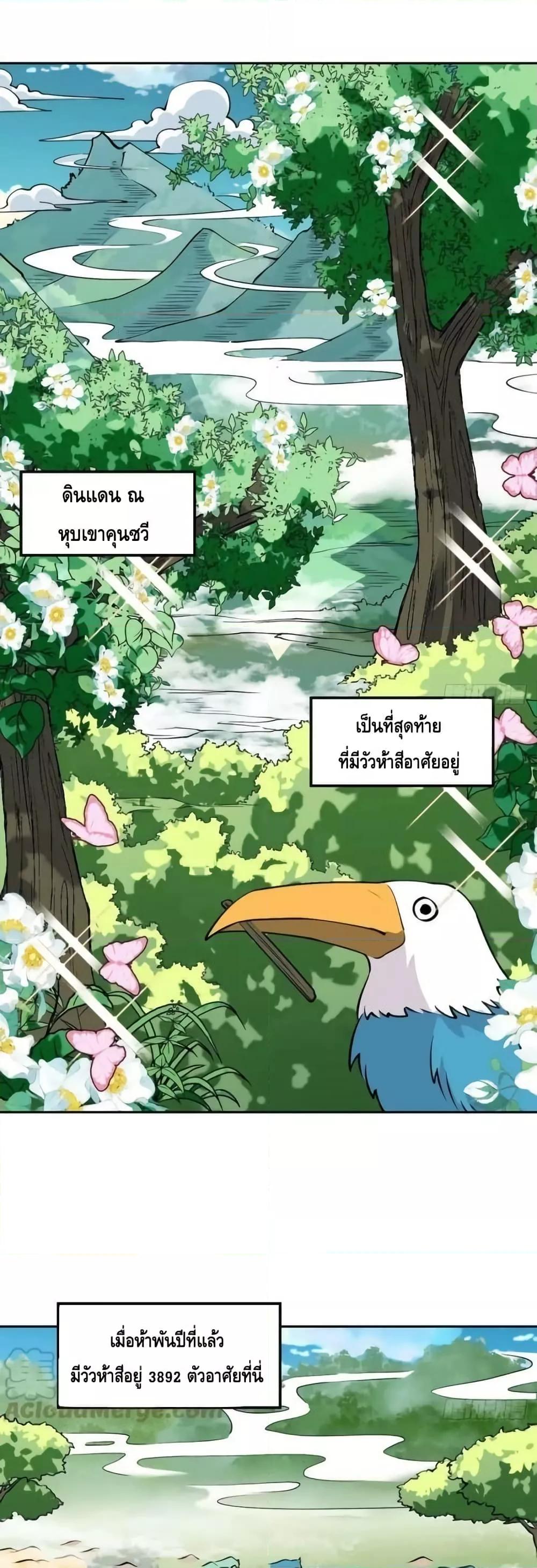 Manga-lc-com อ่านมังงะ อ่านการ์ตูน ออนไลน์ ฟรี ItTurnsOutTh ตอนที่ 1 2 3 4 5 6 7 8 9 10 11 12 13 14 ฟรี ไม่มีโฆษณา Manga-lc - อ่าน มังงะ อ่าน การ์ตูน ออนไลน์ อ่านมังงะ ฟรี