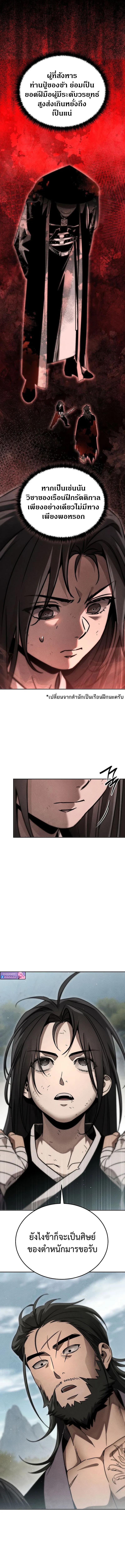 Manga-lc-com อ่านมังงะ อ่านการ์ตูน ออนไลน์ ฟรี The Great Heavenly Demon Sovereign ตอนที่ 1 2 3 4 5 6 7 8 9 10 11 12 13 14 ฟรี ไม่มีโฆษณา Manga-lc - อ่าน มังงะ อ่าน การ์ตูน ออนไลน์ อ่านมังงะ ฟรี