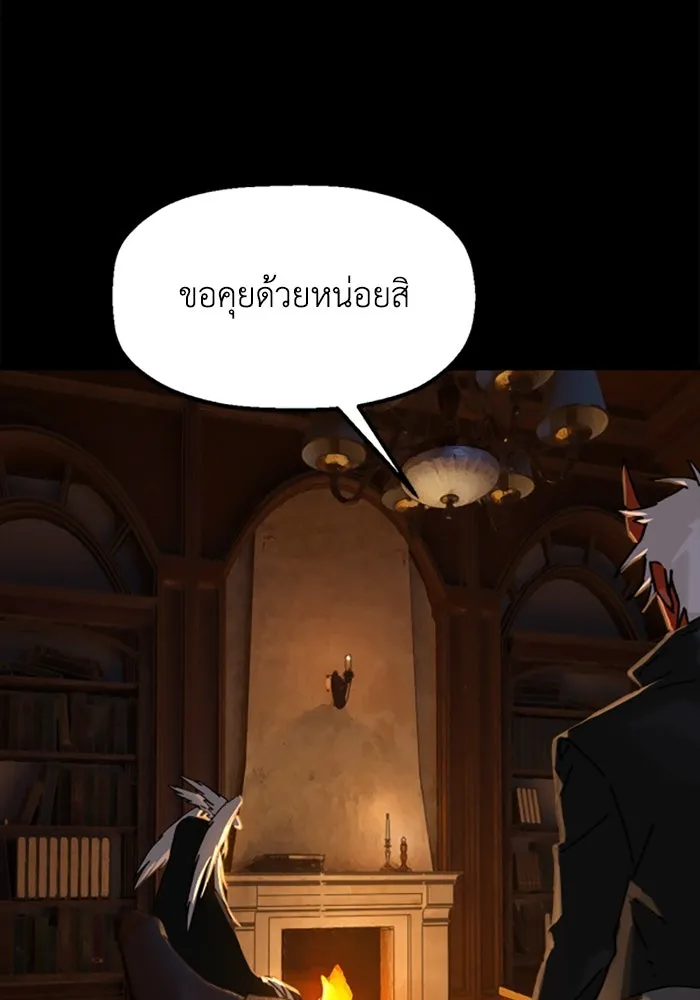 มัมหมีจ๋าหนูมาแบ๊ว ตอนที่ 23 รูปที่ 11