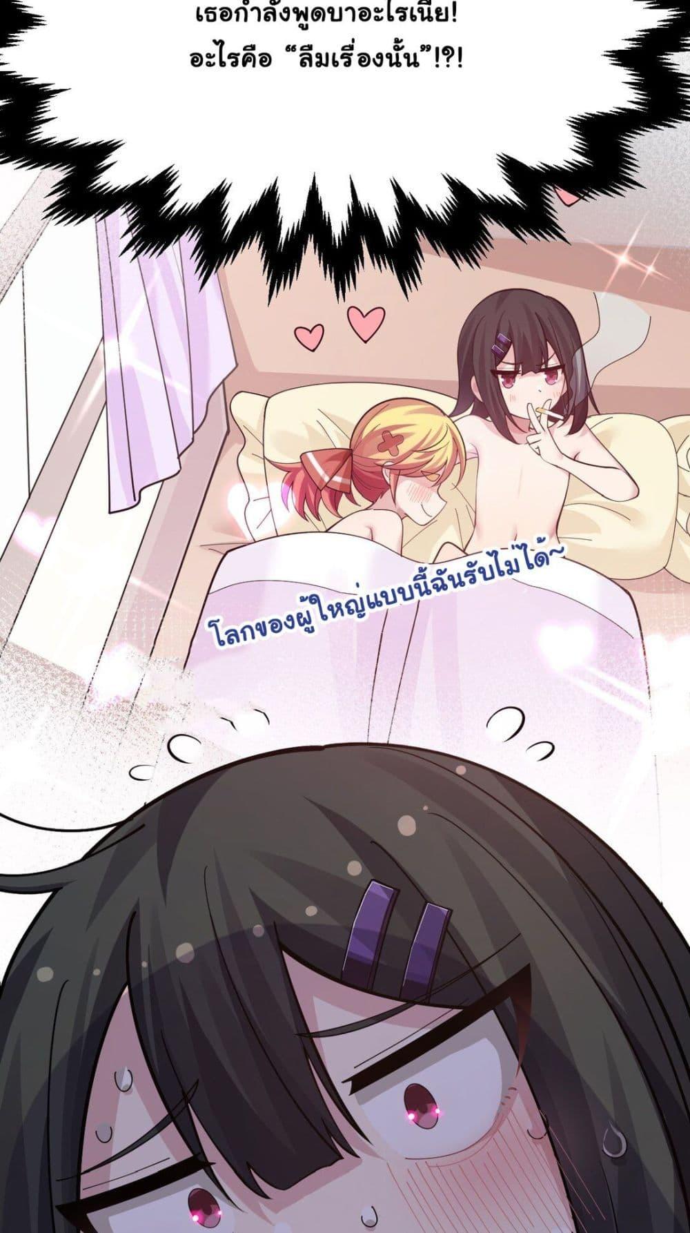 Manga-lc-com อ่านมังงะ อ่านการ์ตูน ออนไลน์ ฟรี The Best Project is to Make Butter ตอนที่ 1 2 3 4 5 6 7 8 9 10 11 12 13 14 ฟรี ไม่มีโฆษณา Manga-lc - อ่าน มังงะ อ่าน การ์ตูน ออนไลน์ อ่านมังงะ ฟรี