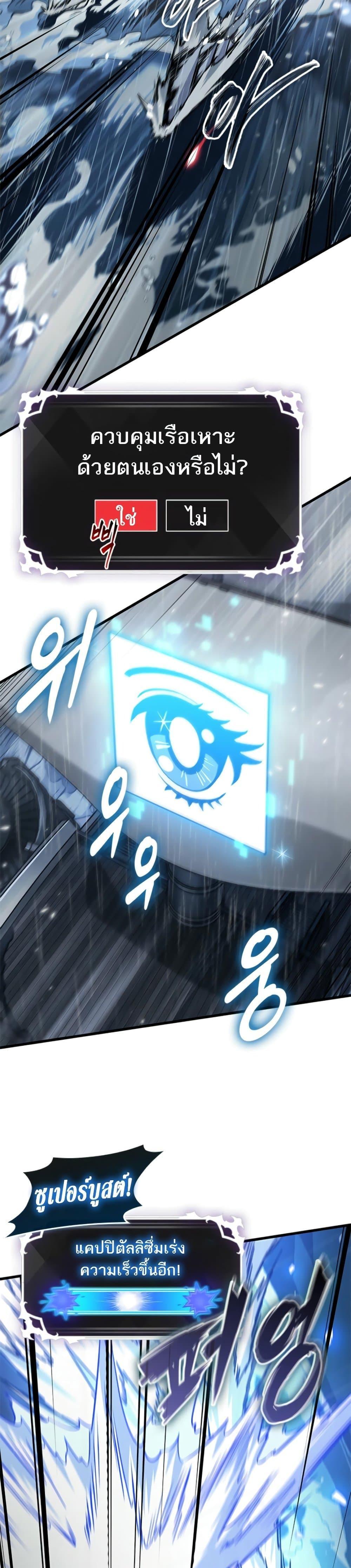 Manga-lc-com อ่านมังงะ อ่านการ์ตูน ออนไลน์ ฟรี Pick Me Up, Infinite Gacha ตอนที่ 1 2 3 4 5 6 7 8 9 10 11 12 13 14 ฟรี ไม่มีโฆษณา Manga-lc - อ่าน มังงะ อ่าน การ์ตูน ออนไลน์ อ่านมังงะ ฟรี