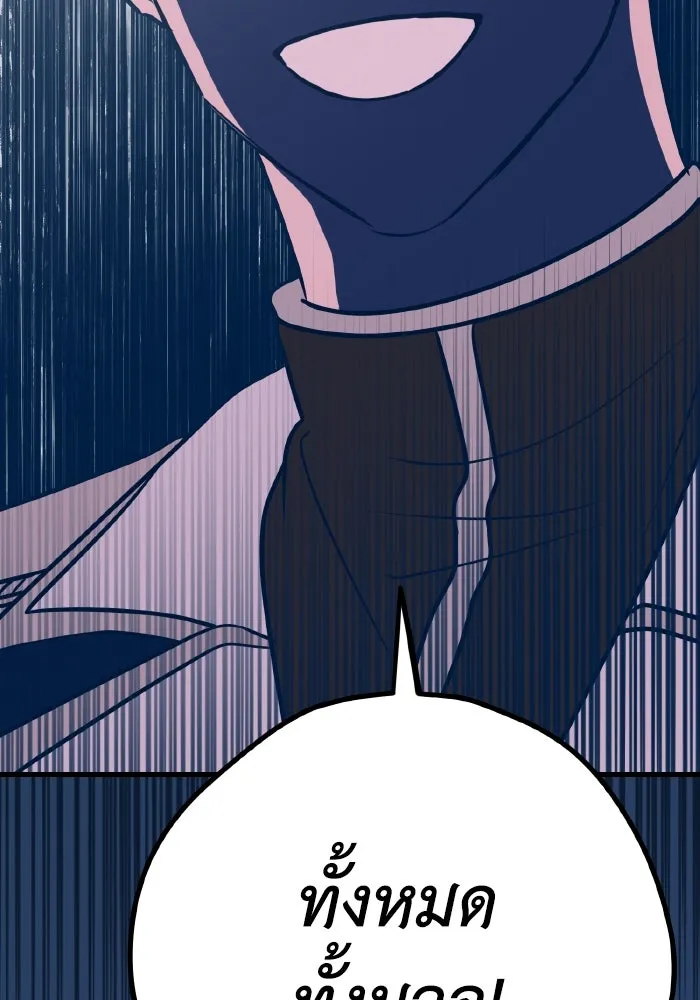 รักนี้ไม่มีรีไซเคิล ตอนที่ 21 รูปที่ 77