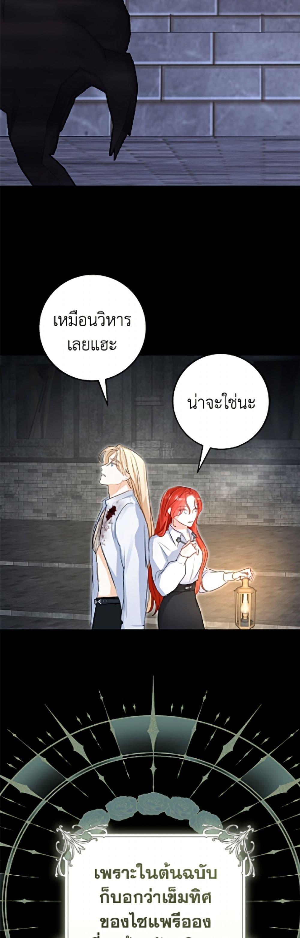 Manga-lc-com อ่านมังงะ อ่านการ์ตูน ออนไลน์ ฟรี The Archduke’s Gorgeous Wedding Was a Fraud ตอนที่ 1 2 3 4 5 6 7 8 9 10 11 12 13 14 ฟรี ไม่มีโฆษณา Manga-lc - อ่าน มังงะ อ่าน การ์ตูน ออนไลน์ อ่านมังงะ ฟรี