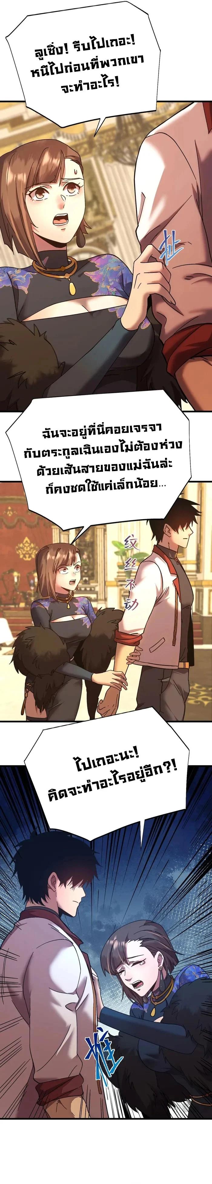 Manga-lc-com อ่านมังงะ อ่านการ์ตูน ออนไลน์ ฟรี Logging 10,000 Years into the Future ตอนที่ 1 2 3 4 5 6 7 8 9 10 11 12 13 14 ฟรี ไม่มีโฆษณา Manga-lc - อ่าน มังงะ อ่าน การ์ตูน ออนไลน์ อ่านมังงะ ฟรี