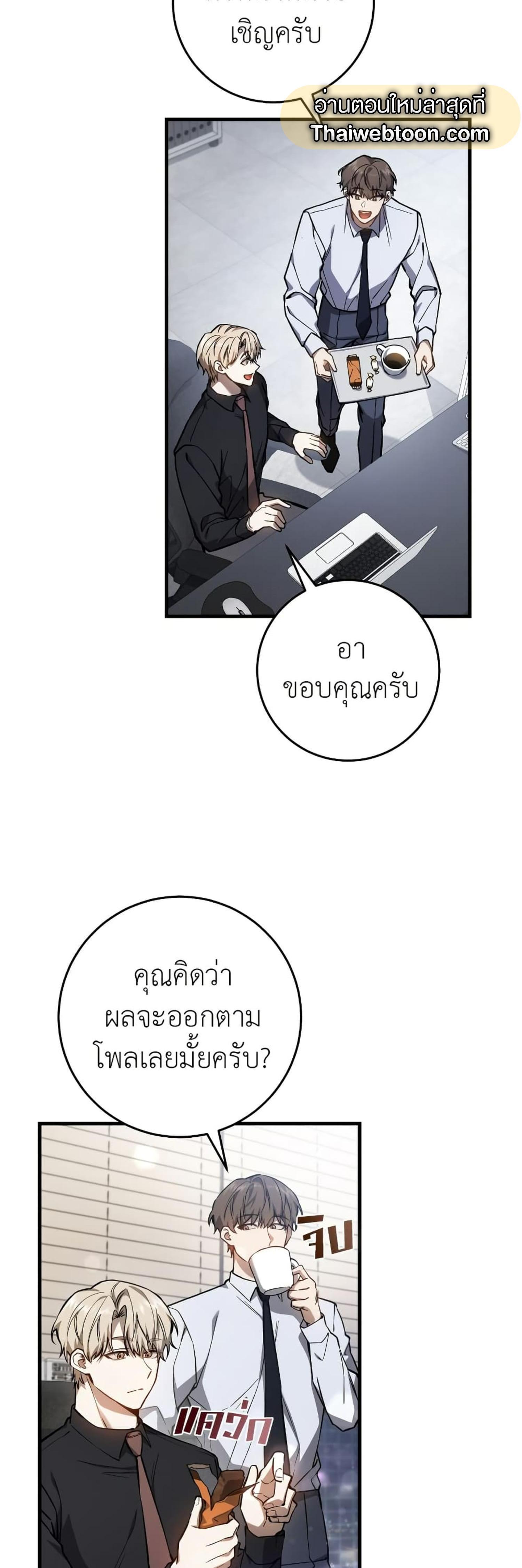 Manga-lc-com อ่านมังงะ อ่านการ์ตูน ออนไลน์ ฟรี The Hunter Wants to Live Quietly ตอนที่ 1 2 3 4 5 6 7 8 9 10 11 12 13 14 ฟรี ไม่มีโฆษณา Manga-lc - อ่าน มังงะ อ่าน การ์ตูน ออนไลน์ อ่านมังงะ ฟรี