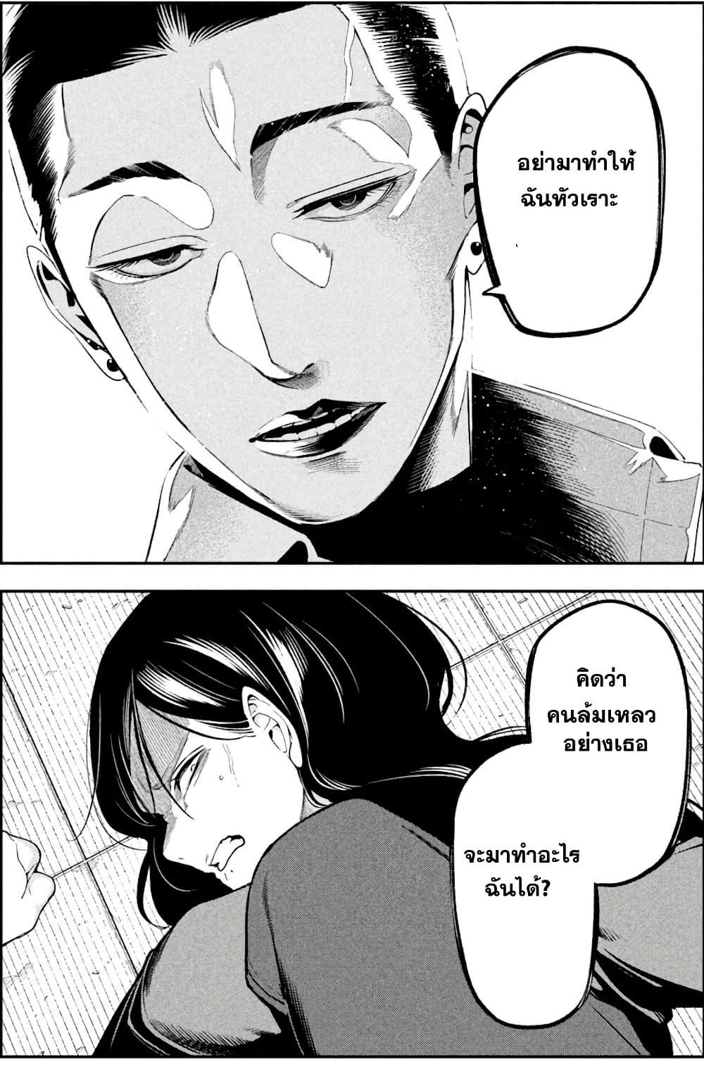 Manga-lc-com อ่านมังงะ อ่านการ์ตูน ออนไลน์ ฟรี Nighthawk Returns ตอนที่ 1 2 3 4 5 6 7 8 9 10 11 12 13 14 ฟรี ไม่มีโฆษณา Manga-lc - อ่าน มังงะ อ่าน การ์ตูน ออนไลน์ อ่านมังงะ ฟรี