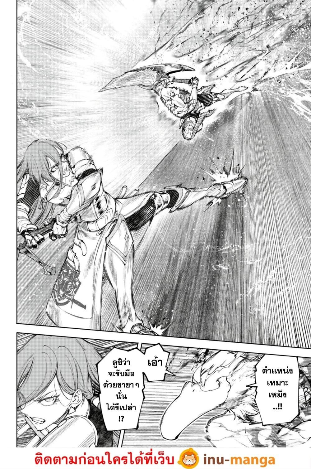 Manga-lc-com อ่านมังงะ อ่านการ์ตูน ออนไลน์ ฟรี Shangri-La Frontier ตอนที่ 1 2 3 4 5 6 7 8 9 10 11 12 13 14 ฟรี ไม่มีโฆษณา Manga-lc - อ่าน มังงะ อ่าน การ์ตูน ออนไลน์ อ่านมังงะ ฟรี