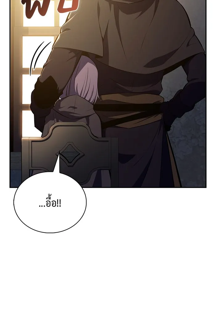 ลูกชายคนเล็กของดยุกคือมือสังหาร ตอนที่ 82 รูปที่ 22