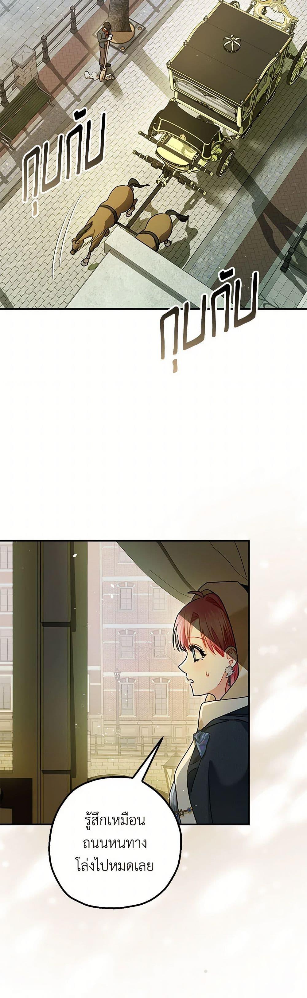 Manga-lc-com อ่านมังงะ อ่านการ์ตูน ออนไลน์ ฟรี The Tyrant’s Tranquilizer ตอนที่ 1 2 3 4 5 6 7 8 9 10 11 12 13 14 ฟรี ไม่มีโฆษณา Manga-lc - อ่าน มังงะ อ่าน การ์ตูน ออนไลน์ อ่านมังงะ ฟรี