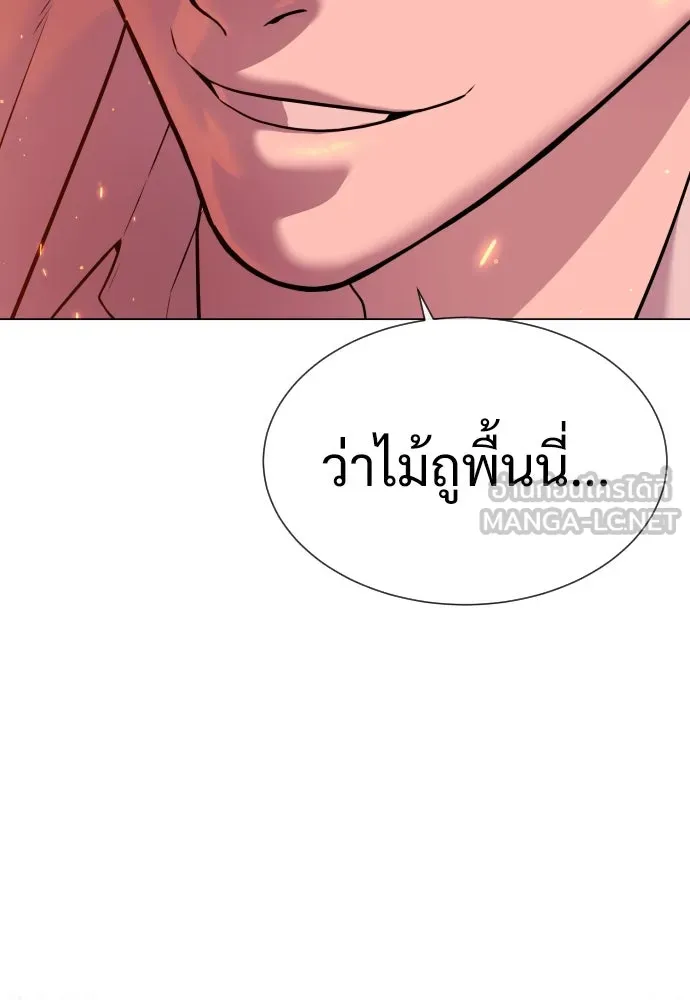 นักฆ่าย้อนวัย ตอนที่ 35 รูปที่ 192