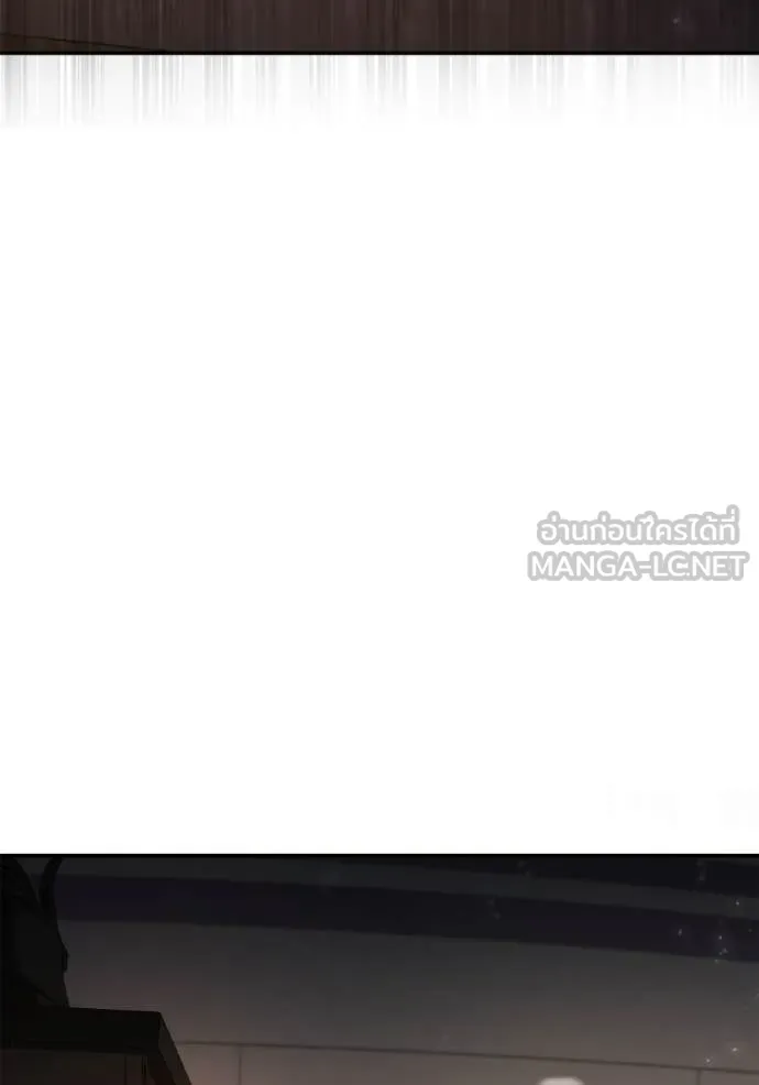 ชาตินี้น้องขอ ตอนที่ 160 รูปที่ 21