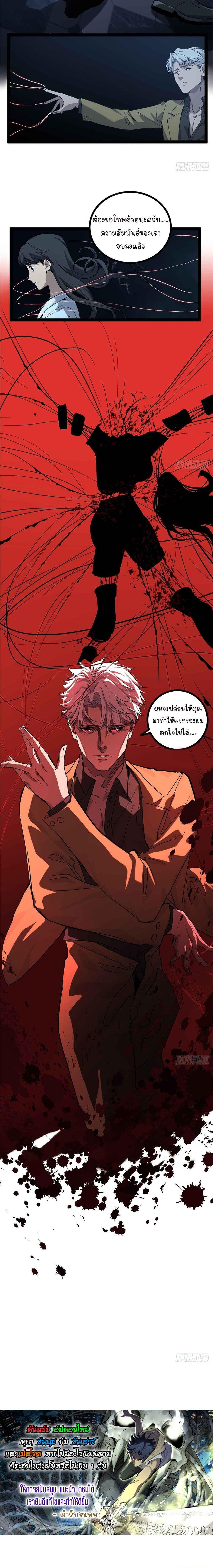 Manga-lc-com อ่านมังงะ อ่านการ์ตูน ออนไลน์ ฟรี Gatekeeper Of The Boundless World ตอนที่ 1 2 3 4 5 6 7 8 9 10 11 12 13 14 ฟรี ไม่มีโฆษณา Manga-lc - อ่าน มังงะ อ่าน การ์ตูน ออนไลน์ อ่านมังงะ ฟรี