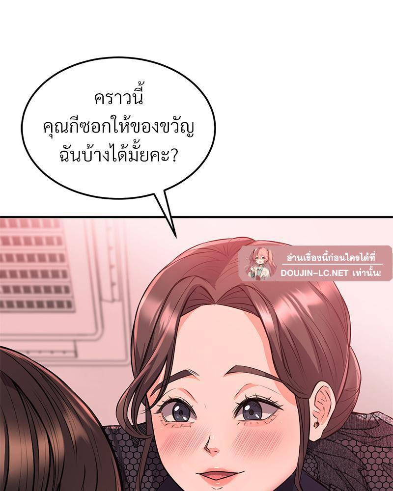 Doujin-Lc- อ่าน โดจิน มังฮวา เกาหลี ญี่ปุ่น จีน แปลไทย My Pillow Business Begins ตอนที่ 1 2 3 4 5 6 7 8 9 10 11 12 13 14 ฟรี ไม่มีโฆษณา อ่าน โดจิน Manhwa เกาหลี ญี่ปุ่น จีน เรามีครบ คัดมาให้เน้นๆ โดจิน 18+ รับประกันความฟินโดย  Doujin Lc