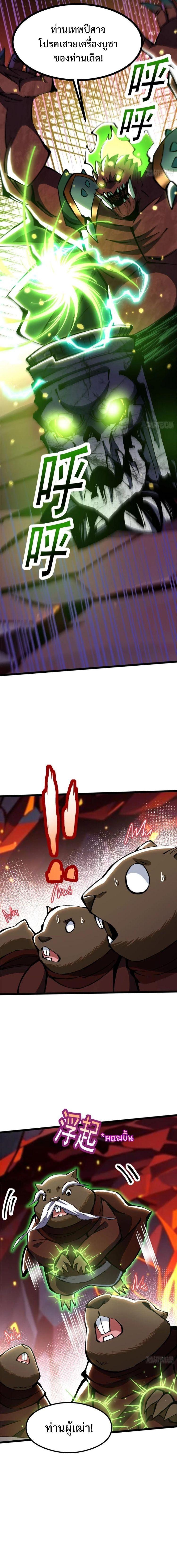 Manga-lc-com อ่านมังงะ อ่านการ์ตูน ออนไลน์ ฟรี I REALLY DON’T WANT TO LEARN FORBIDDEN SPELLS ตอนที่ 1 2 3 4 5 6 7 8 9 10 11 12 13 14 ฟรี ไม่มีโฆษณา Manga-lc - อ่าน มังงะ อ่าน การ์ตูน ออนไลน์ อ่านมังงะ ฟรี