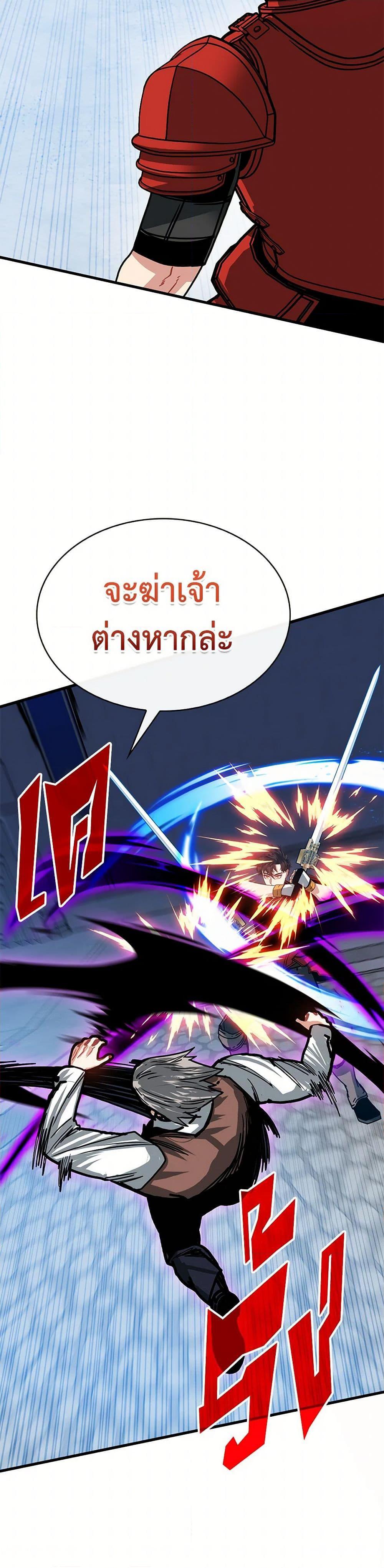 Manga-lc-com อ่านมังงะ อ่านการ์ตูน ออนไลน์ ฟรี SSS-Class Gacha Hunter ตอนที่ 1 2 3 4 5 6 7 8 9 10 11 12 13 14 ฟรี ไม่มีโฆษณา Manga-lc - อ่าน มังงะ อ่าน การ์ตูน ออนไลน์ อ่านมังงะ ฟรี