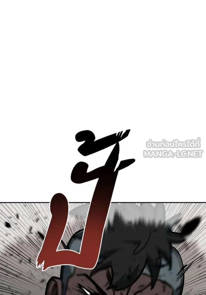 ราชาแห่งอ็อกทากอน ตอนที่ 159 รูปที่ 58