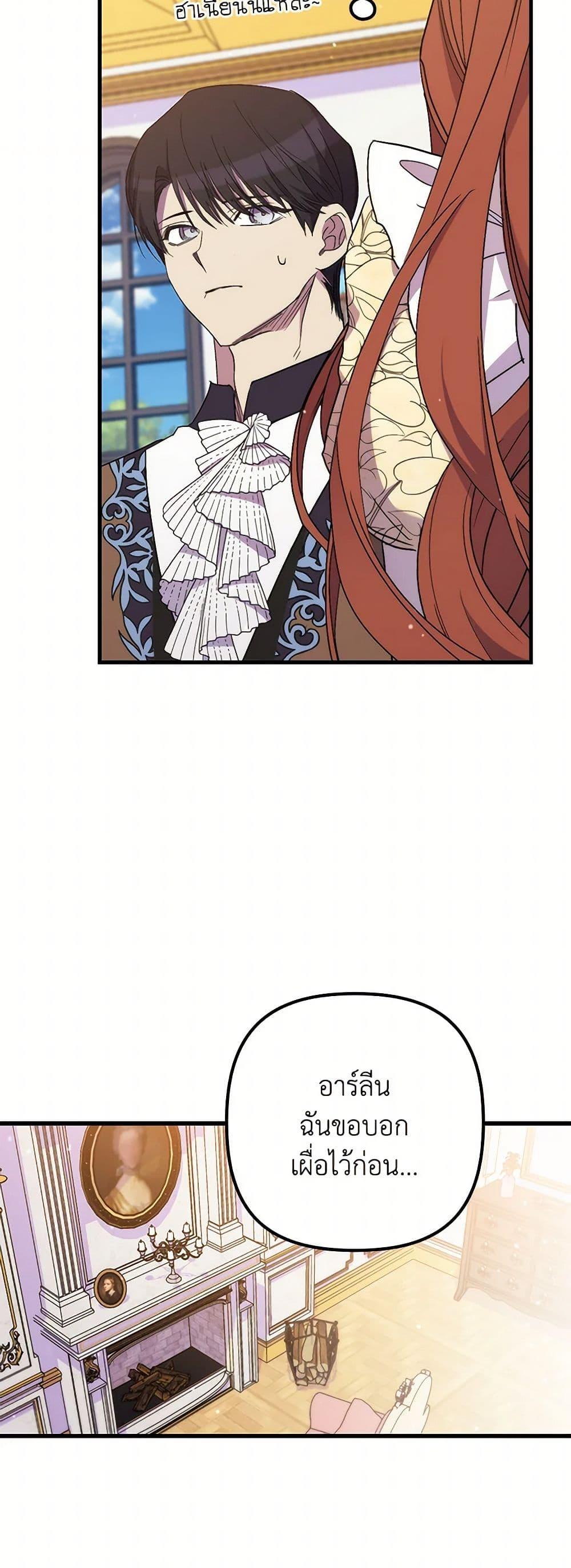 Manga-lc-com อ่านมังงะ อ่านการ์ตูน ออนไลน์ ฟรี I’m Dead, But the Hero Went Crazy ตอนที่ 1 2 3 4 5 6 7 8 9 10 11 12 13 14 ฟรี ไม่มีโฆษณา Manga-lc - อ่าน มังงะ อ่าน การ์ตูน ออนไลน์ อ่านมังงะ ฟรี