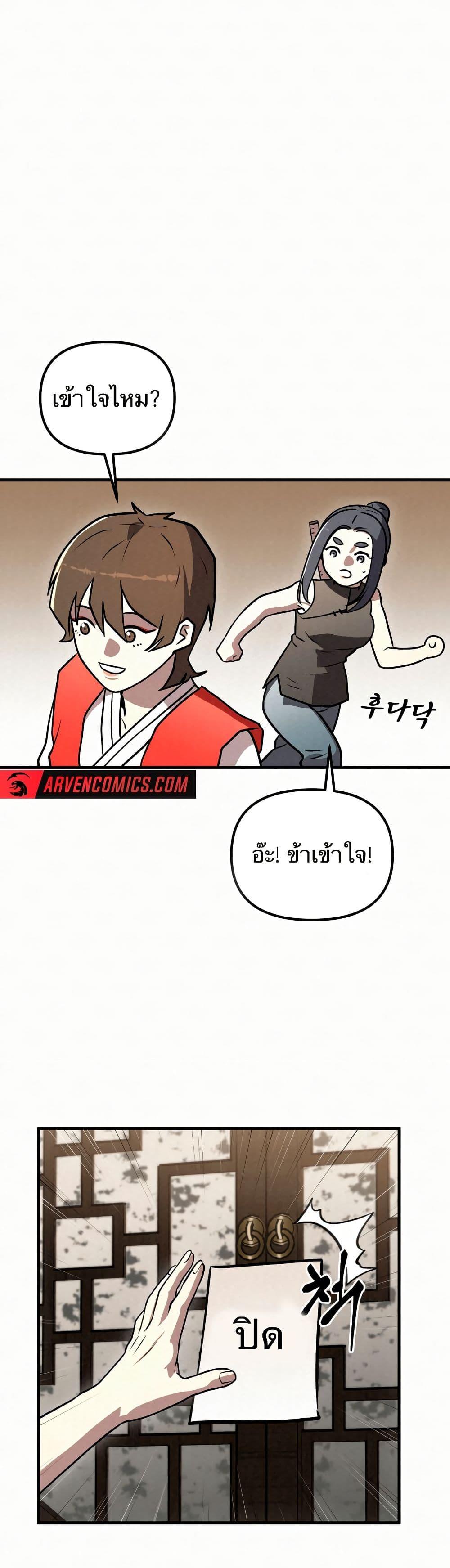 Manga-lc-com อ่านมังงะ อ่านการ์ตูน ออนไลน์ ฟรี Black Fox Sword Master of Mount Kunlun ตอนที่ 1 2 3 4 5 6 7 8 9 10 11 12 13 14 ฟรี ไม่มีโฆษณา Manga-lc - อ่าน มังงะ อ่าน การ์ตูน ออนไลน์ อ่านมังงะ ฟรี