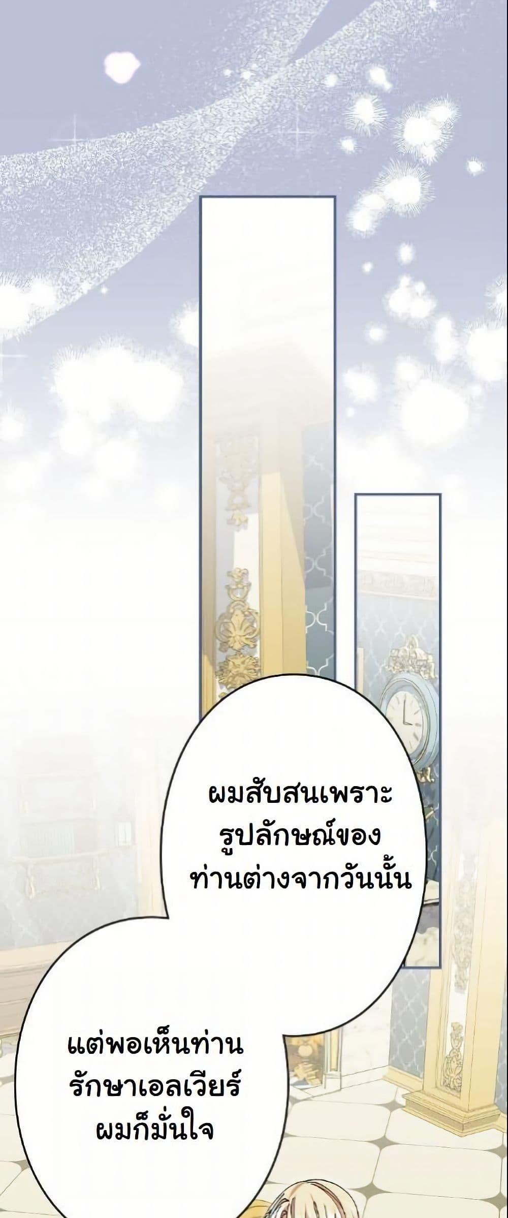 Manga-lc-com อ่านมังงะ อ่านการ์ตูน ออนไลน์ ฟรี I Became a Human’s Daughter ตอนที่ 1 2 3 4 5 6 7 8 9 10 11 12 13 14 ฟรี ไม่มีโฆษณา Manga-lc - อ่าน มังงะ อ่าน การ์ตูน ออนไลน์ อ่านมังงะ ฟรี