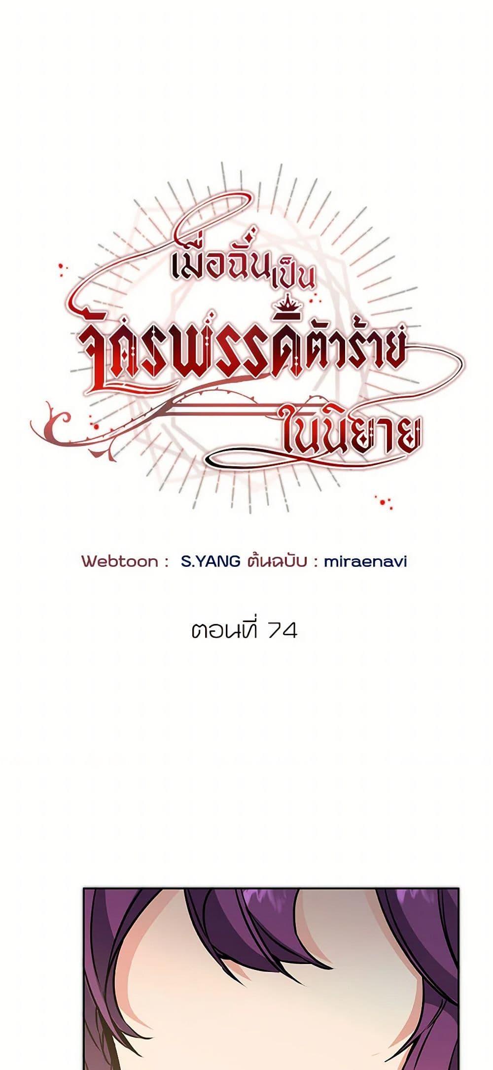 Manga-lc-com อ่านมังงะ อ่านการ์ตูน ออนไลน์ ฟรี I’ve Become the Villainous Empress of a Novel ตอนที่ 1 2 3 4 5 6 7 8 9 10 11 12 13 14 ฟรี ไม่มีโฆษณา Manga-lc - อ่าน มังงะ อ่าน การ์ตูน ออนไลน์ อ่านมังงะ ฟรี